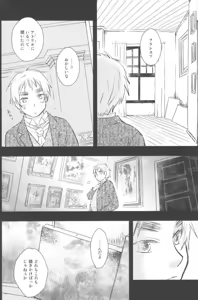 Page 11 of Mikansei - preview thumbnail