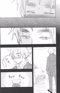 Page 17 of Mikansei - preview thumbnail