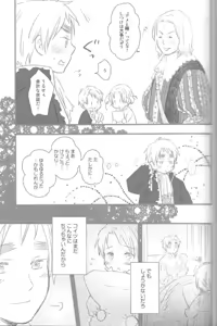 Page 34 of Mikansei - preview thumbnail