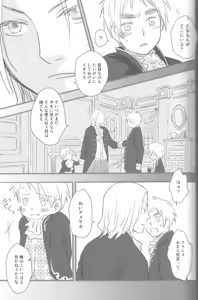 Page 38 of Mikansei - preview thumbnail