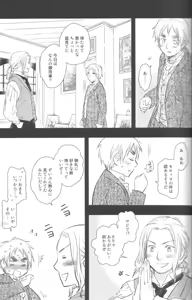 Page 48 of Mikansei - preview thumbnail