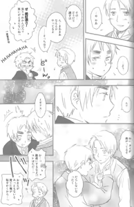 Page 54 of Mikansei - preview thumbnail