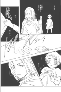 Page 63 of Mikansei - preview thumbnail