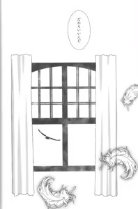 Page 83 of Mikansei - preview thumbnail