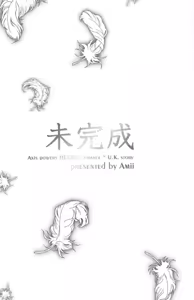 Page 84 of Mikansei - preview thumbnail