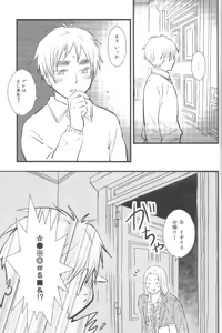Page 90 of Mikansei - preview thumbnail
