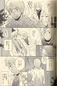Page 11 of LOVEXXX! - preview thumbnail
