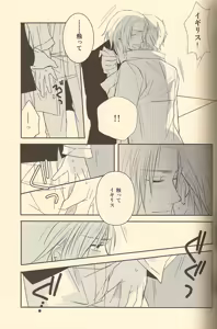 Page 19 of LOVEXXX! - preview thumbnail