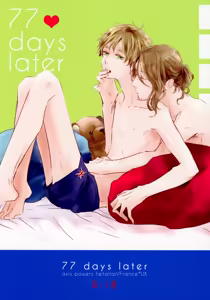 77 days later — hentai manga cover on Fhentai