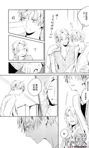 Page 16 of 77 days later - preview thumbnail