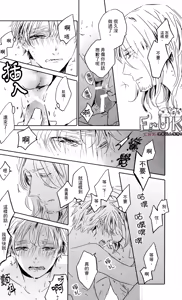 Page 29 of 77 days later - preview thumbnail