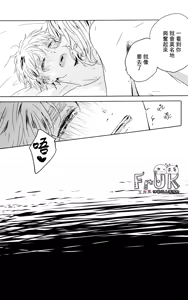 Page 34 of 77 days later - preview thumbnail