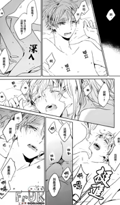 Page 5 of 77 days later - preview thumbnail