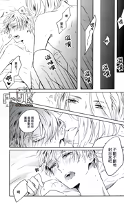 Page 6 of 77 days later - preview thumbnail
