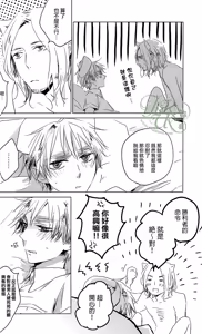 Page 15 of Nekomimi x Nurse - preview thumbnail