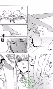 Page 17 of Nekomimi x Nurse - preview thumbnail