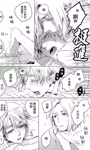 Page 21 of Nekomimi x Nurse - preview thumbnail
