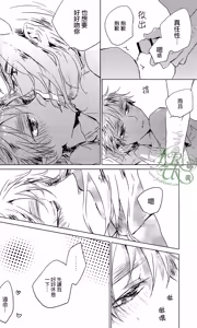 Page 25 of Nekomimi x Nurse - preview thumbnail