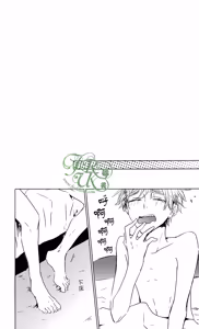 Page 26 of Nekomimi x Nurse - preview thumbnail