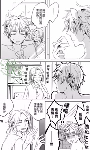 Page 28 of Nekomimi x Nurse - preview thumbnail