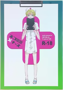 Page 34 of Nekomimi x Nurse - preview thumbnail