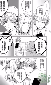 Page 7 of Nekomimi x Nurse - preview thumbnail