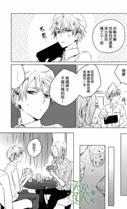 Page 10 of Nekomimi x Nurse - preview thumbnail