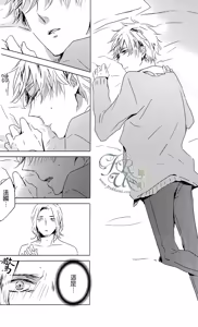 Page 20 of Toumei Kareshi - preview thumbnail