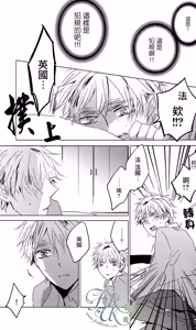 Page 21 of Toumei Kareshi - preview thumbnail