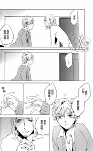 Page 22 of Toumei Kareshi - preview thumbnail