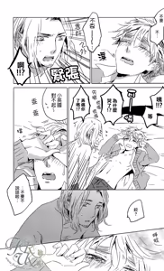 Page 29 of Toumei Kareshi - preview thumbnail