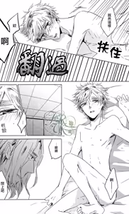 Page 36 of Toumei Kareshi - preview thumbnail