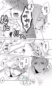 Page 38 of Toumei Kareshi - preview thumbnail