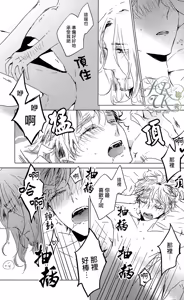 Page 41 of Toumei Kareshi - preview thumbnail