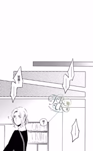 Page 48 of Toumei Kareshi - preview thumbnail