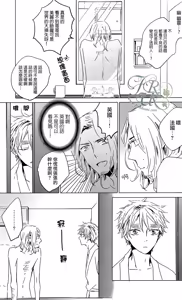 Page 9 of Toumei Kareshi - preview thumbnail