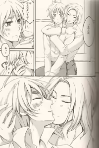 Page 11 of Les relations aiment la famille - preview thumbnail