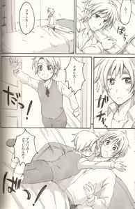Page 18 of Les relations aiment la famille - preview thumbnail