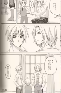 Page 20 of Les relations aiment la famille - preview thumbnail