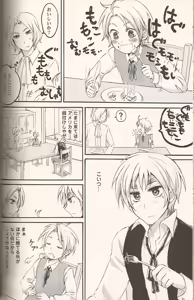 Page 6 of Les relations aiment la famille - preview thumbnail