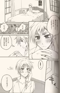 Page 9 of Les relations aiment la famille - preview thumbnail