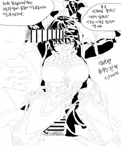Page 1156 of Cyrano | 시라노 - preview thumbnail