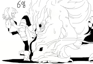 Page 152 of Cyrano | 시라노 - preview thumbnail