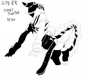 Page 204 of Cyrano | 시라노 - preview thumbnail