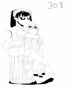 Page 239 of Cyrano | 시라노 - preview thumbnail