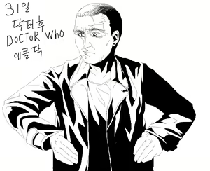 Page 240 of Cyrano | 시라노 - preview thumbnail