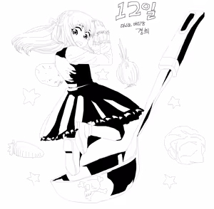 Page 284 of Cyrano | 시라노 - preview thumbnail