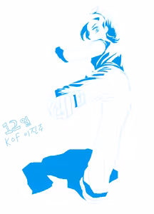 Page 308 of Cyrano | 시라노 - preview thumbnail