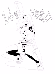 Page 310 of Cyrano | 시라노 - preview thumbnail