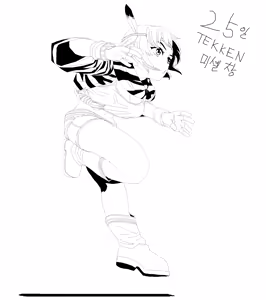 Page 321 of Cyrano | 시라노 - preview thumbnail